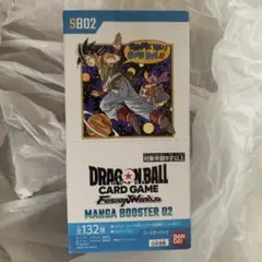 ドラゴンボール　フュージョンワールド MANGA BOOSTER 02