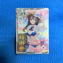 2025年最新】艦これアーケード 時雨改三の人気アイテム - メルカリ