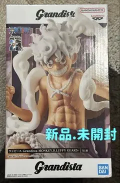 新品未開封Grandista-MONKEY.D.LUFFY GEAR5