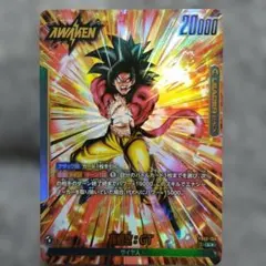 ドラゴンボール　フュージョンワールド　孫悟空GT　リーダーパラレル