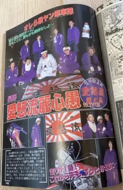 Item thumbnail for item bac43f40-7e90-4f5f-a3b0-0dece44e4505