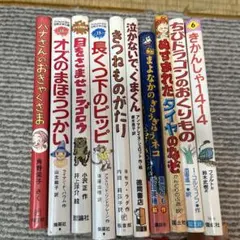 2025年最新】本セット売りの人気アイテム - メルカリ