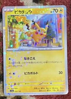 スタートデッキ100 25 ピカチュウex SAR ピカチュウ ミラー 4枚抜き