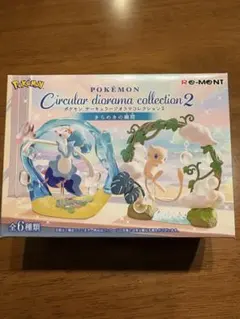 リーメント ポケモン サーキュラージオラマコレクション2 フライゴン