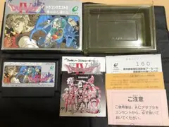 ファミコンソフト ドラゴンクエストIV 導かれし者たち 説明書付き 注意書付き