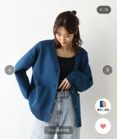 リッチライトニットVネックカーディガン　グローバルワーク　M　ブルー