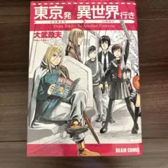 Item thumbnail for item 5e5612f2-2753-4bd2-9240-051ee4a83b00