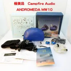2026年最新】campfire audio andromeda mw10の人気アイテム - メルカリ