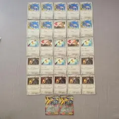 ポケモンカード　ムニキスゼロ メガエアームド