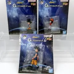 一番くじ ドラゴンボールGT G賞 アクリルスタンド 3種セット