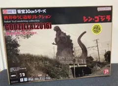 Item thumbnail for item a59a1894-c940-4d48-b235-0d4deed0dc94