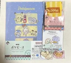 ポケピース　一番くじ　5点セット