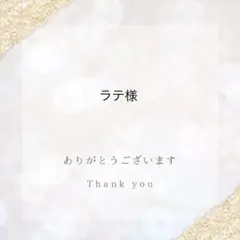 ＊ラテ様専用＊結婚式 お礼 御礼 お車代 御車代 ポチ袋 封筒（H）