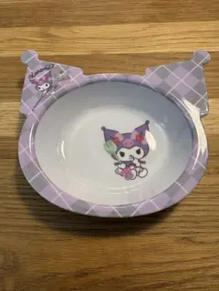 サンリオ　クロミ　のんびりタイム　ダイカット深皿　メラミン食器