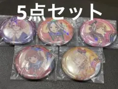 学園アイドルマスター 学マス 一番くじ F賞 コレクションキラ缶バッジ 5点
