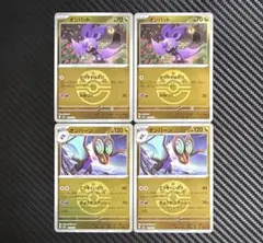 ポケモンカード　オンバット　オンバーン　ボールミラー　4枚セット　M2aのサムネイル