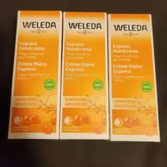 WELEDA ヒッポファンフルーティ ハンドクリーム 50mLのサムネイル