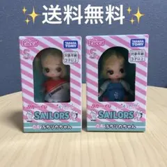 リカちゃんくじ×SAILORS　04 ぷちリカちゃん2個まとめ売り