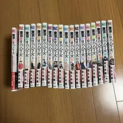 東京リベンジャーズ 1~17巻 TVアニメ公式ガイドブック セット