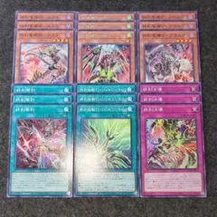 終刻　ドゥームズ　遊戯王　デッキパーツ　まとめ売り　環境　大会　新規