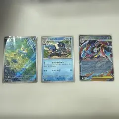 【3/15迄】ケロマツ AR ゲコガシラ メガゲッコウガ RR