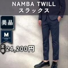 【美品：Theory】ウール調ジャージー スラックス「M：ネイビーツイル」