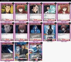 東京喰種(黄)真戸班デッキ 調整パーツ付き クインクス Qs 佐々木琲世