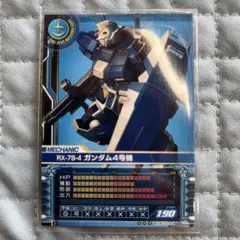 ガンダムカードビルダー ガンダム アムロ・レイ専用機 2007 - メルカリ