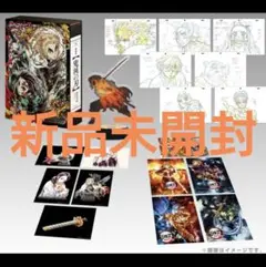 新品未開封 劇場版 鬼滅の刃 無限列車編 完全生産限定版　Blu-ray