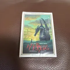 スタジオジブリ　ゲド戦記150ピース