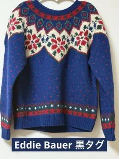 【90s】Eddie Bauer エディーバウアー ノルディックセーター 黒タグ