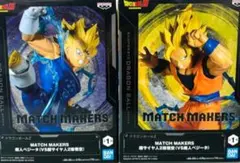 ドラゴンボールZ 超サイヤ人2孫悟空 & 魔人ベジータ　フィギュア