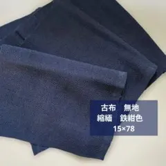 Item thumbnail for item cd64d880-ee9a-424f-84d9-ee04a71b5a61