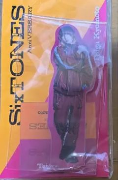 SixTONES 京本大我 アクスタ 周年