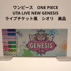 UTA LIVE NEW GENESIS ライブチケット風　シオリ　美品