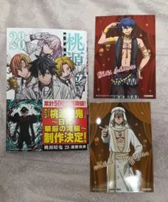 桃源暗鬼 28巻 一ノ瀬四季 桃寺神門