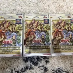 遊戯王 ストラクチャーデッキ 蟲惑魔の森 決闘者伝説 未開封3個セット
