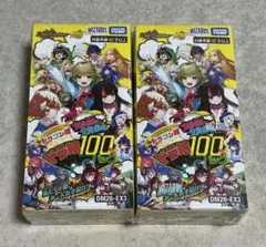 シュリンク付き】デュエルマスターズ ドラ娘100%パック 2BOX - メルカリ