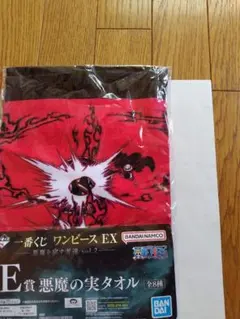 一番くじ　ワンピース