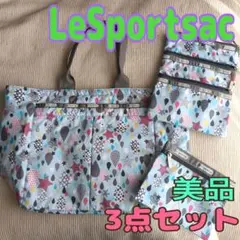 トートバッグ　レディース　レスポートサック　水色　LeSportsac