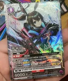 2025年最新】アーミヤ パラレルの人気アイテム - メルカリ