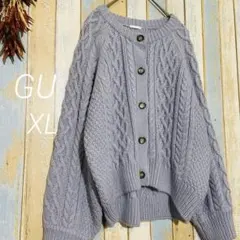 【GU】ジーユー　ニットセーター　ケーブル編み カーディガン　XL