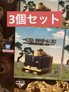 一番くじ ワンピース 悪魔を宿す者達 E賞 四角なのに死角無し 小物入れ カクのサムネイル