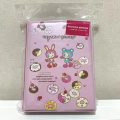 【新品未開封】ナルミヤ　メゾピアノ　ベリエちゃんシールバインダー　シール帳