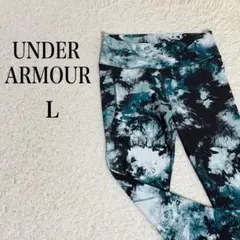 アンダーアーマー コンプレッション レギンス タイツ Lサイズ