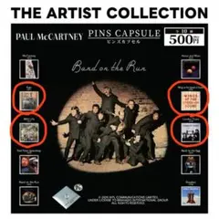 2025年最新】Paul Mccartney ramの人気アイテム - メルカリ