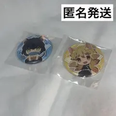 【匿名発送】鬼滅の刃　にゃふぉるめ　缶バッジ 善逸　伊之助