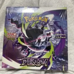 2026年最新】ポケカ box シュリンク付きの人気アイテム - メルカリ