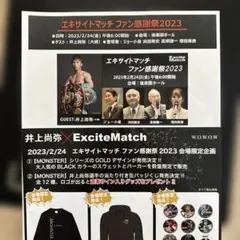 2026年最新】井上尚弥 パーカーの人気アイテム - メルカリ