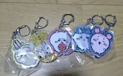 ちいかわ　アクリルキーホルダー 5個セット